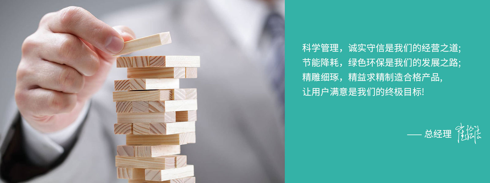 領(lǐng)導致辭